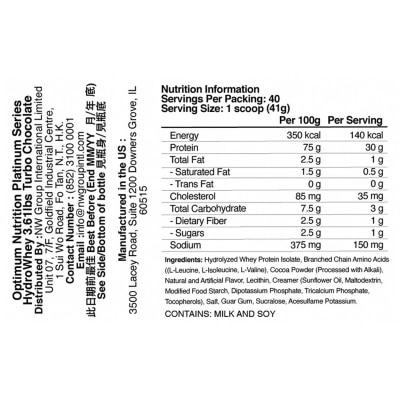 OPTIMUM NUTRITION 水解濃縮分離乳清蛋白粉 朱古力味 image