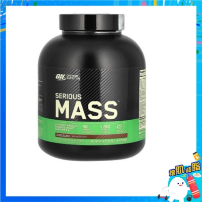 OPTIMUM NUTRITION On Serious Mass Gainer Chocolate Flav 6lbs