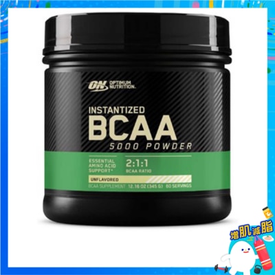 OPTIMUM NUTRITION - 微粉化支鏈氨基酸粉