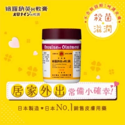 娥羅納英 - 娥羅納英h軟膏 30克
