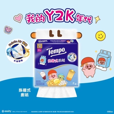 TEMPO得寶 掛牆式極吸萬用廚紙