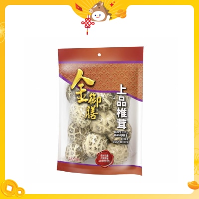 金御膳 上品椎茸