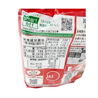 明星 評判屋醬油拉麵５包