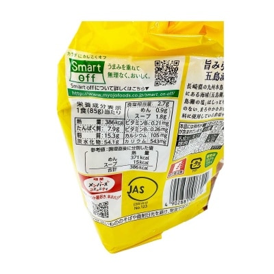 明星 評判屋豬骨拉麵５包
