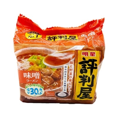明星 評判屋味噌拉麵５包