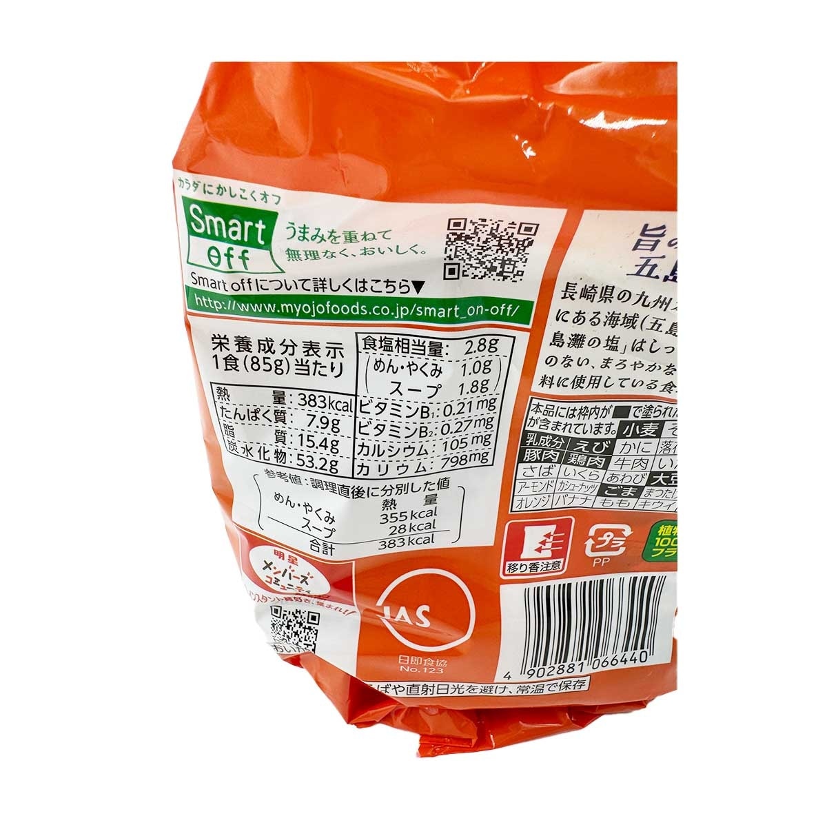 明星 評判屋味噌拉麵５包