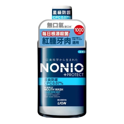 NONIO Nonio 星級防護無口氣漱口水 (清涼薄荷味)