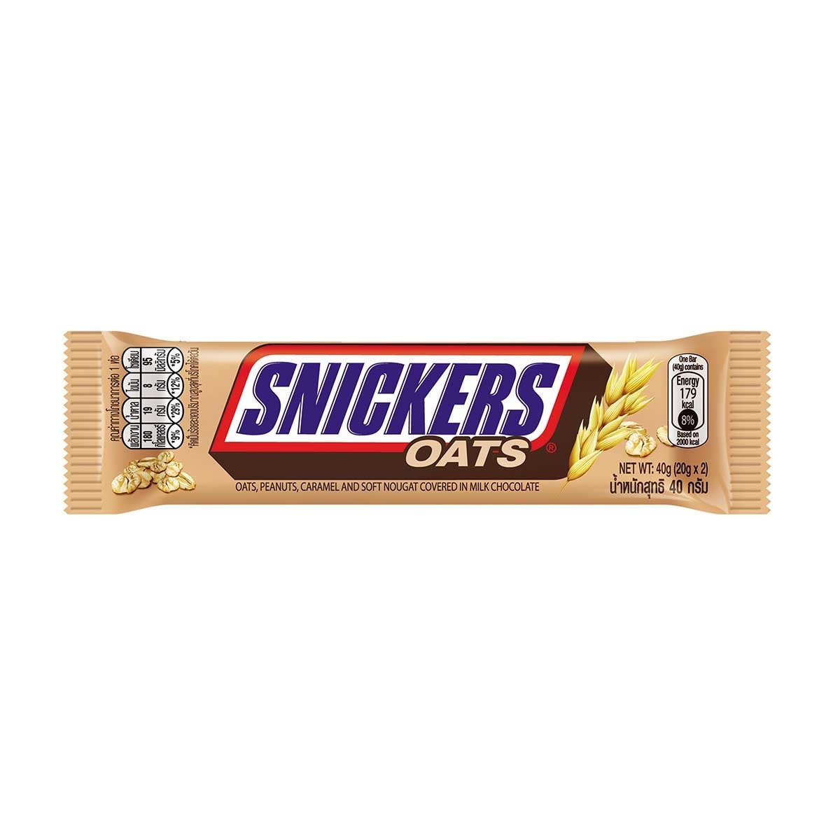 SNICKERS Snickers Oat Chocolate Bar