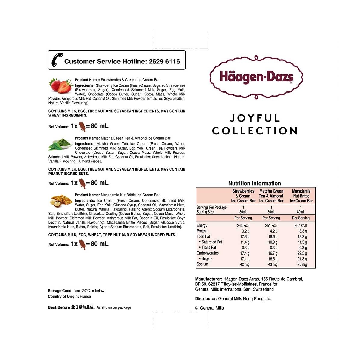 HAAGEN-DAZS Joyful Collection Ice Cream Bar