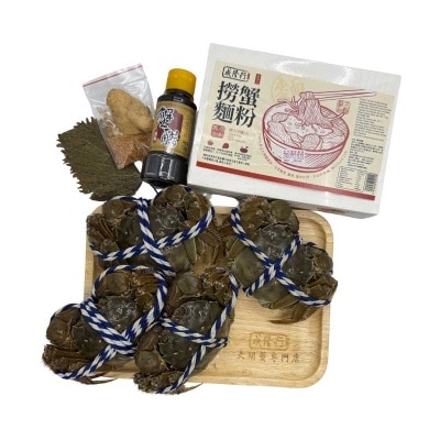 SHING LUNG HONG Hairy Crab Set Male (3 - 3.5 Tael)(*supplier Direct.buy Over $600, Free Delivery)
