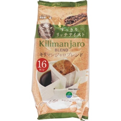 KUNITAROU Cafe Time Kilimanjaro Blend