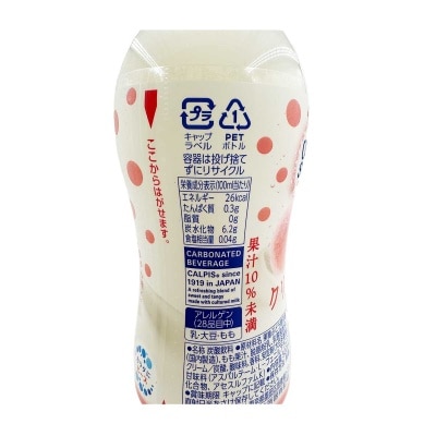 Asahi Calpis Soda Creamy Peach