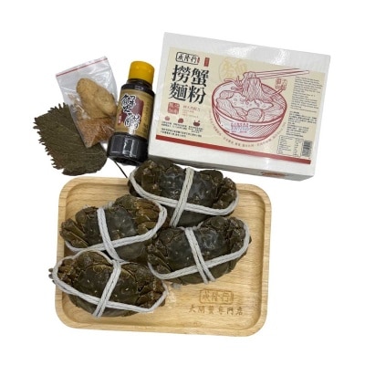 SHING LUNG HONG Hairy Crab Set Female (3 - 3.5 Tael)(*supplier Direct.buy Over $600, Free Delivery)