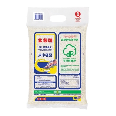 GOLDEN ELEPHANT Premium Jasmine  Rice