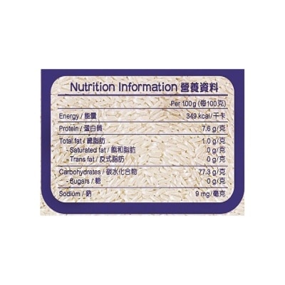 金象牌 頂上茉莉香米