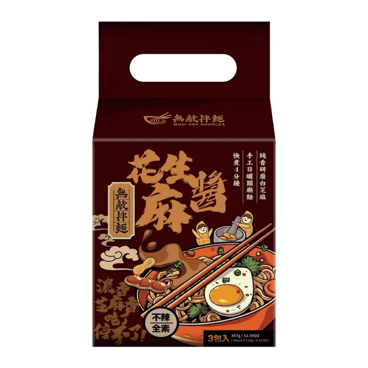 無敵拌麵 花生麻醬味拌麵