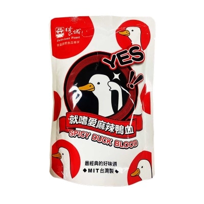 饗城 麻辣鴨血