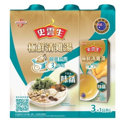 SWANSON No Added Msg Clear Chicken Broth