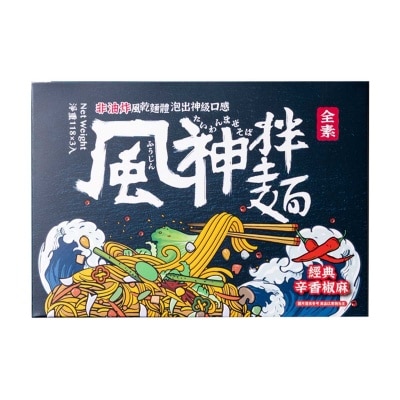 風神拌麵 經典辛香椒麻麵