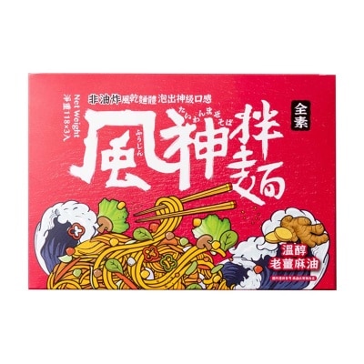 風神拌麵 溫醇老薑麻油麵線