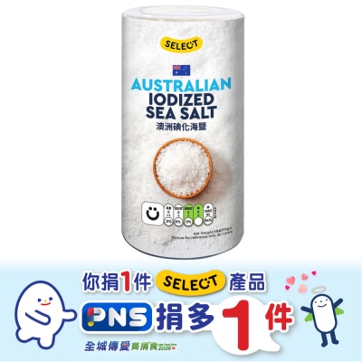 SELECT佳之選 澳洲碘化海鹽