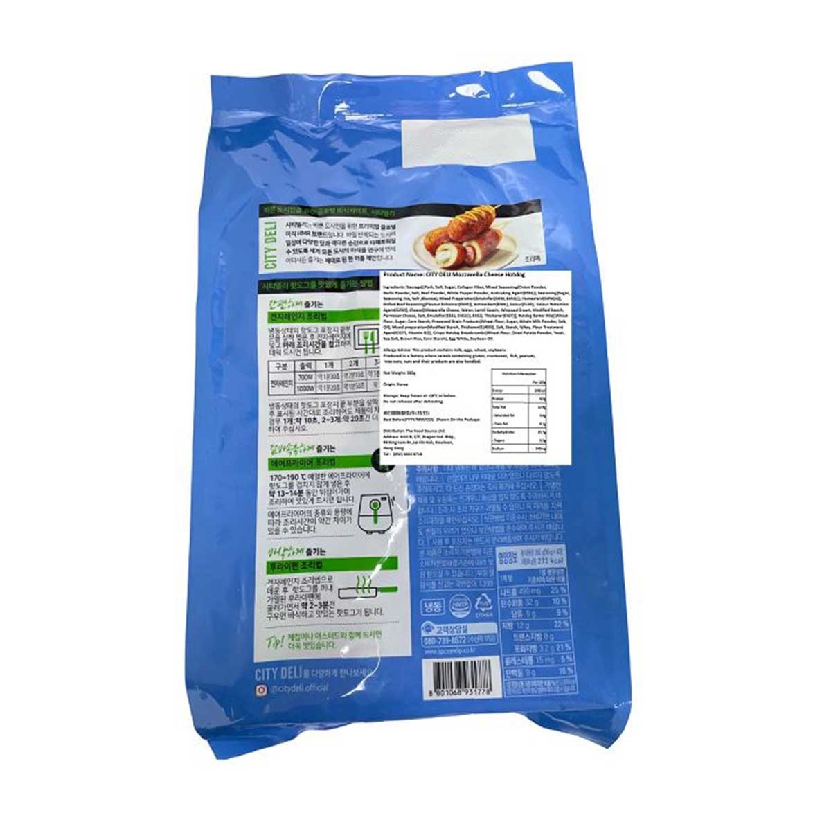 CITY DELI 莫薩里拉芝士熱狗