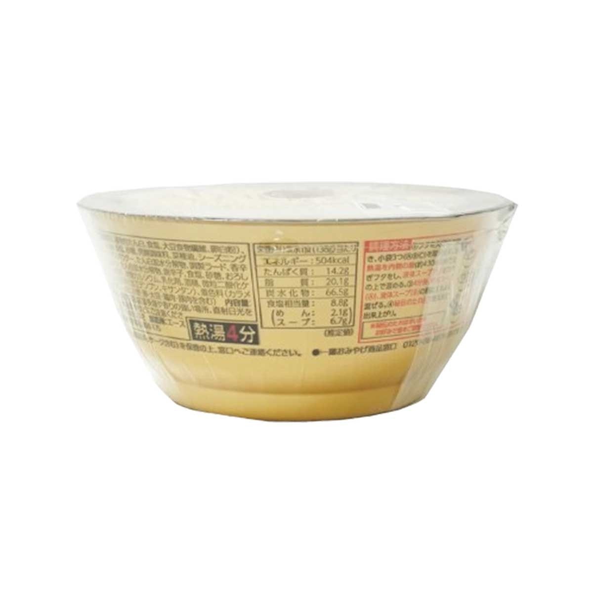 ICHIRAN 豚骨拉麵碗麵