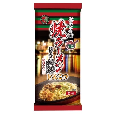 ICHIRAN 豚骨風味炒拉麵附醬汁（２人份）
