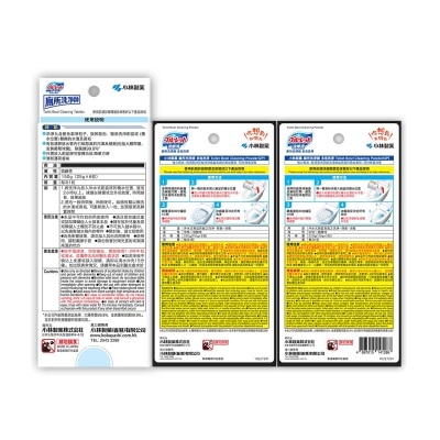 KOBAYASHI Toilet Powder X Tablet Bundle Pack