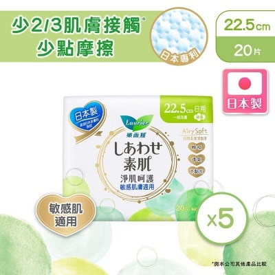 LAURIER F Airy Soft Us Day 22.5cm 20s (5p)