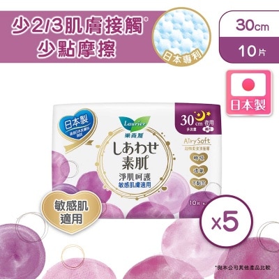 LAURIER Airy Soft S Night 30cm 10s (5p)