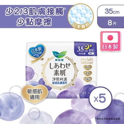LAURIER Airy Soft S Night 35cm 8s (5p)