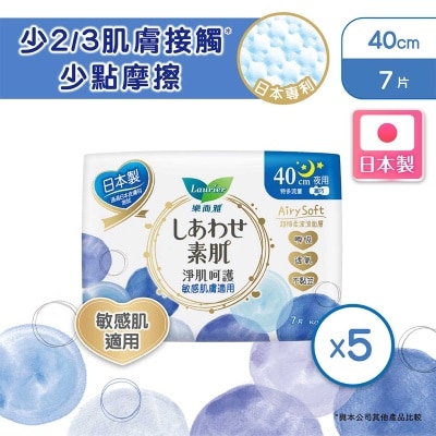 LAURIER Airy Soft S Night 40cm 7s (5p)