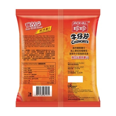 珍珍 牛仔片蕃茄味脆格薯片