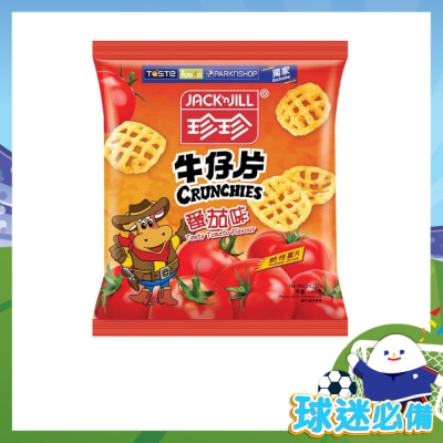 珍珍 牛仔片蕃茄味脆格薯片