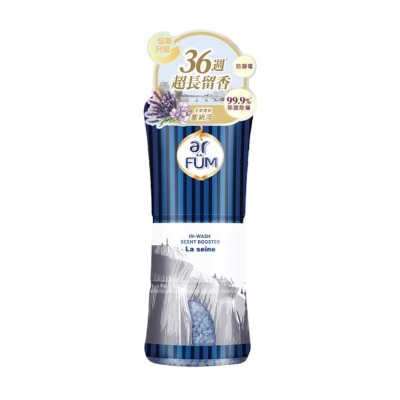 AR FUM Ar Füm In-wash Scent Booster（la Seine）