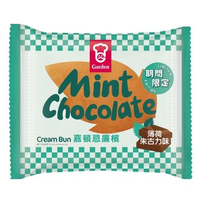 GARDEN Cream Bun - Mint Chocolate Flavour