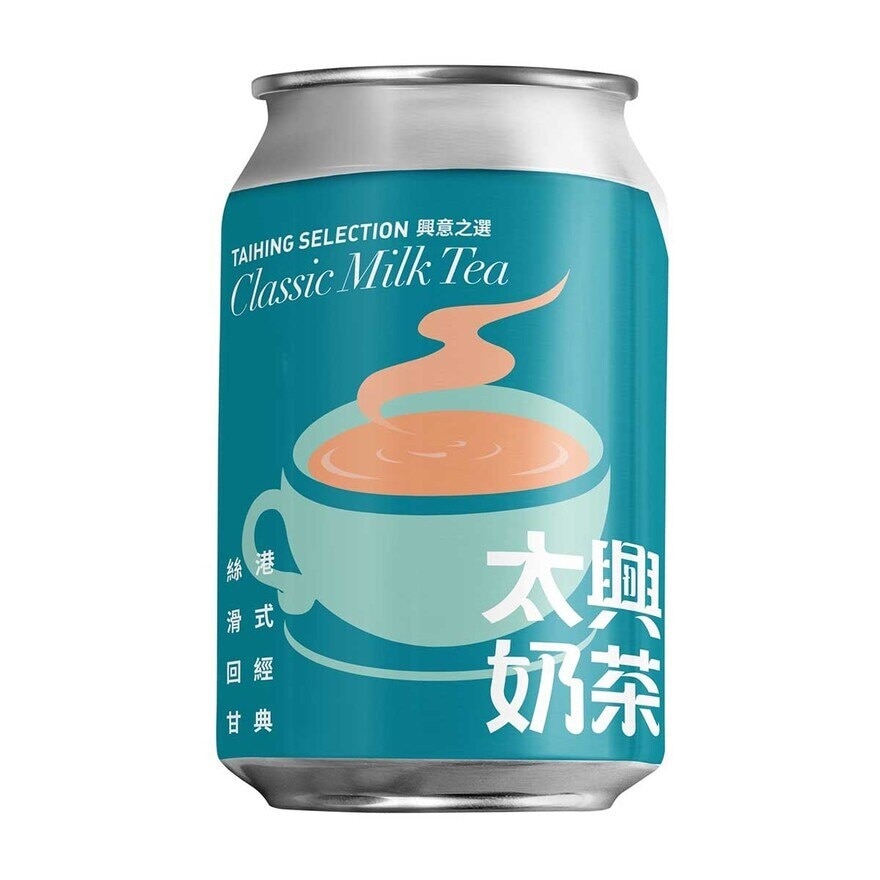 太興 港式奶茶