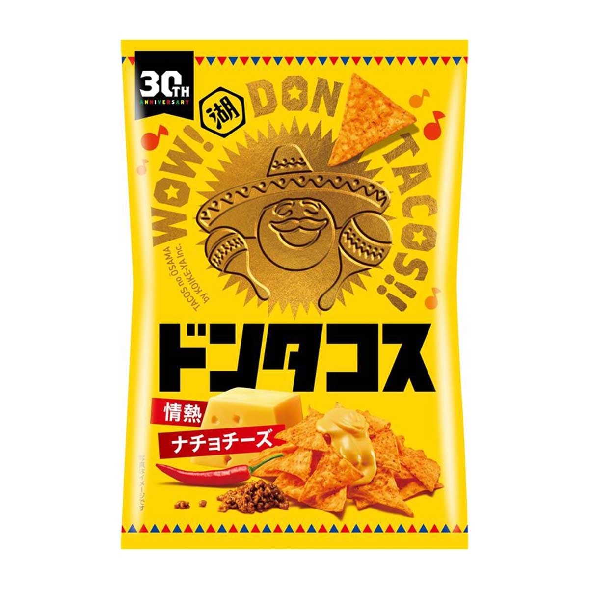 KOIKEYA Corn Chips  Nacho Cheese Flavour