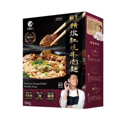 大拙匠人 極上精燉紅燒牛肉麵