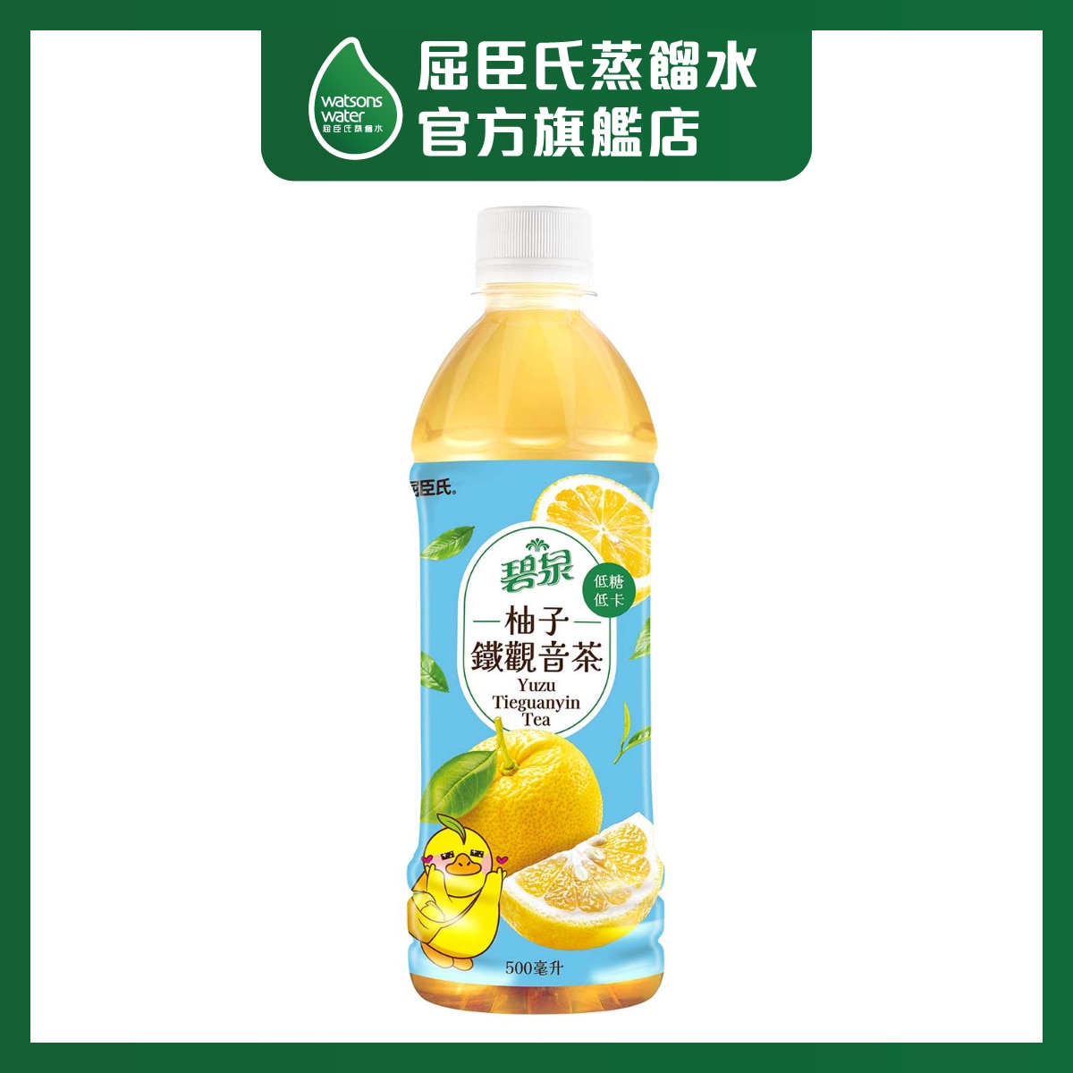 CRYSTAL SPRING Yuzu Tieguanyin Tea Drink