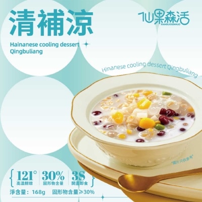 鮮果森活 清補涼