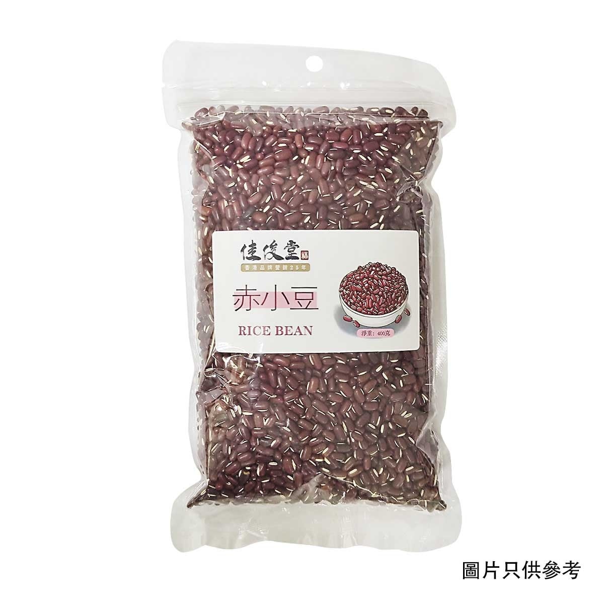 KAI TSUN TONG Rice Bean