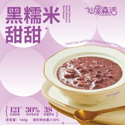 鮮果森活 黑糯米甜甜