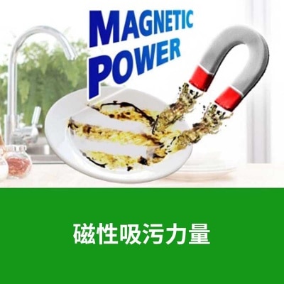 滴潔 99.9%除菌 高效去除油漬 洗潔精 (清新檸檬)800ml X2
