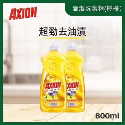 滴潔 99.9%除菌 高效去除油漬 洗潔精 (清新檸檬)800ml X2