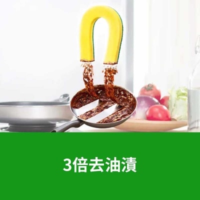 滴潔 99.9%除菌 高效去除油漬 洗潔精 (清新檸檬)800ml X2