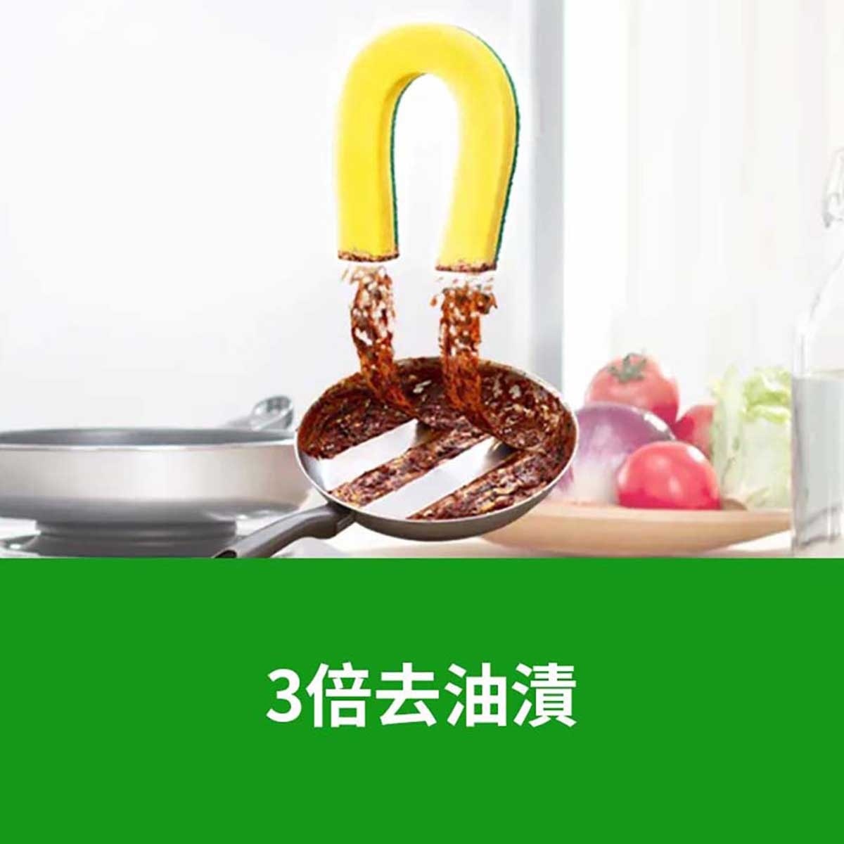 滴潔 99.9%除菌 高效去除油漬 洗潔精 (清新檸檬)800ml X2