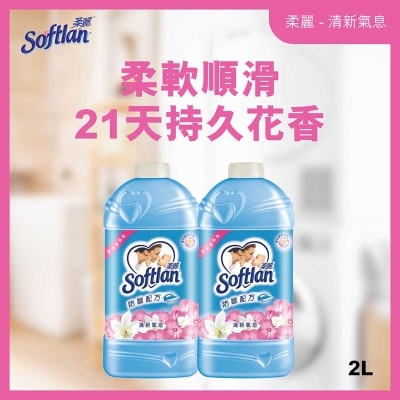 柔麗 清新氣息衣物柔順劑 2l補充装 防止靜電 X2