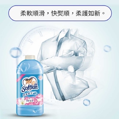 柔麗 清新氣息衣物柔順劑 2l補充装 防止靜電 X2